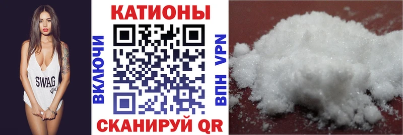 Галлюциногенные грибы Усть-Лабинск