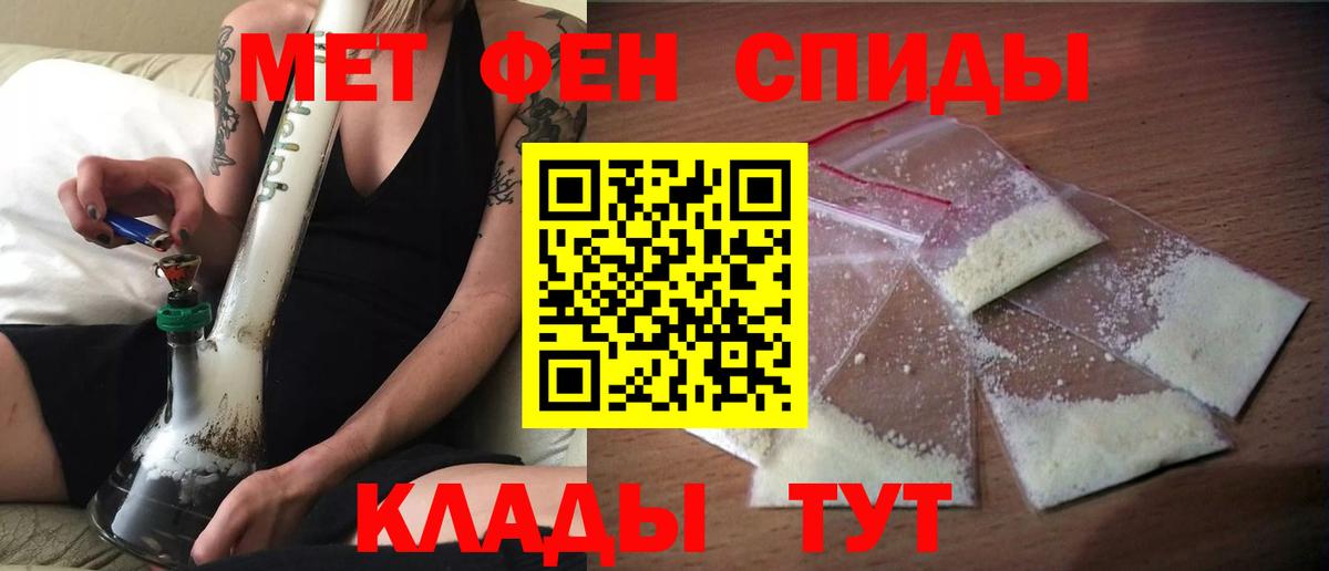 Амфетамин Premium Усть-Лабинск