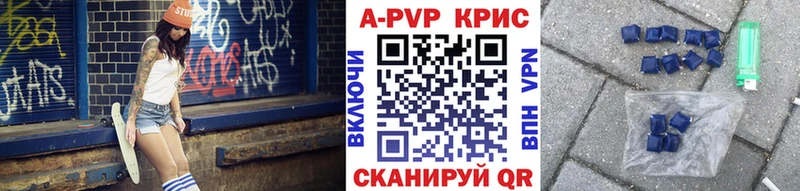 даркнет как зайти  Усть-Лабинск  А ПВП мука 