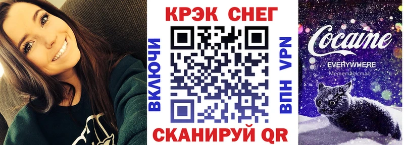 Кокаин Fish Scale  Усть-Лабинск 