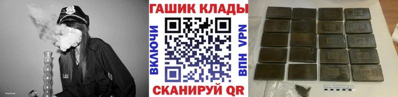 ГАШИШ гарик  Усть-Лабинск 