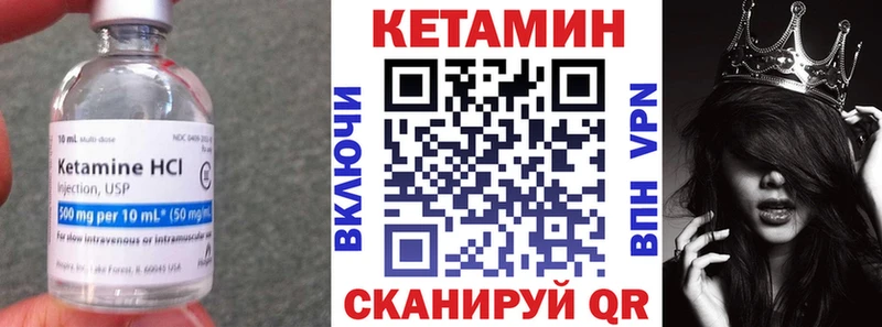 Кетамин VHQ как найти закладки Усть-Лабинск