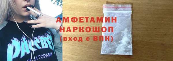синтетический гашиш Алексин