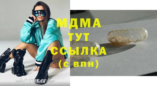 ПСИЛОЦИБИНОВЫЕ ГРИБЫ Алзамай