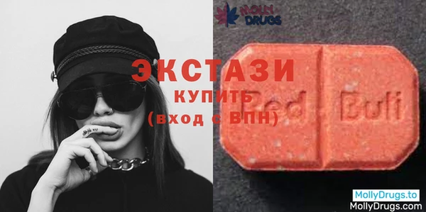 синтетический гашиш Алексин