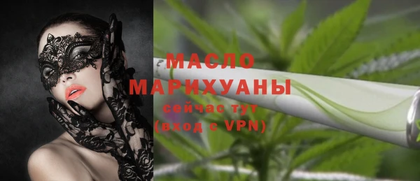 таблы Осташков