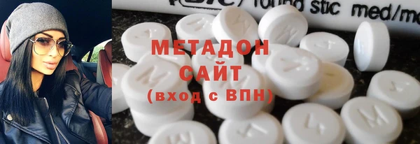 меф Осинники