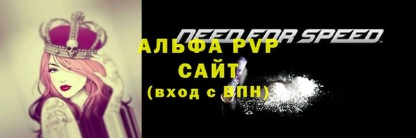 альфа пвп Алексеевка