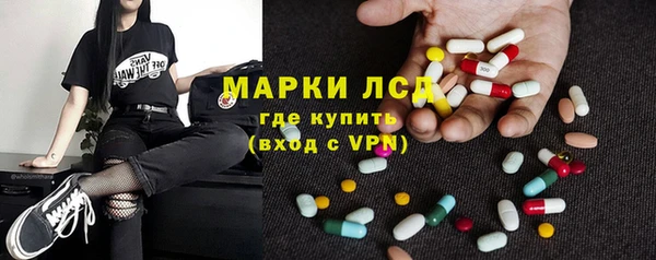 синтетический гашиш Алексин