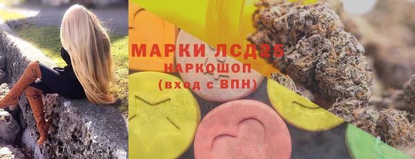 синтетический гашиш Алексин