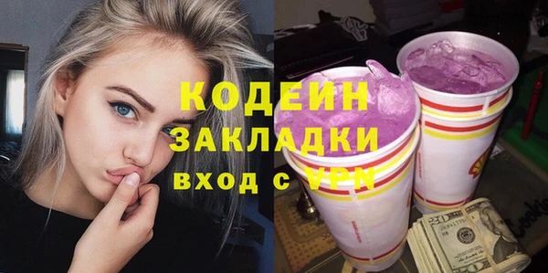 меф Осинники
