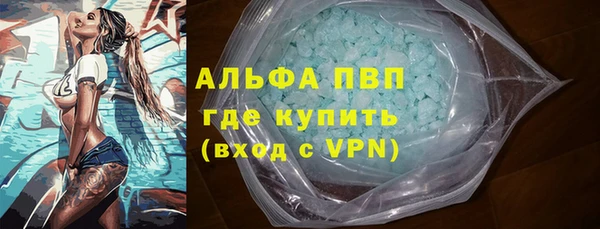 МДМА Абаза