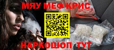 прущий лед Чебаркуль