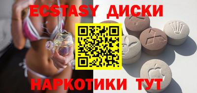 прущий лед Чебаркуль