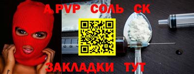 прущий лед Чебаркуль