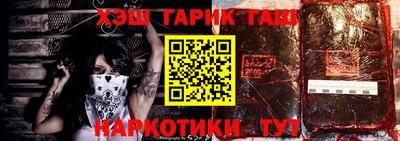 прущий лед Чебаркуль