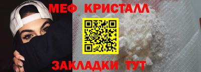 прущий лед Чебаркуль