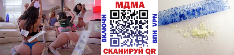 KRAKEN ссылки  Усть-Лабинск  MDMA crystal  купить закладку 