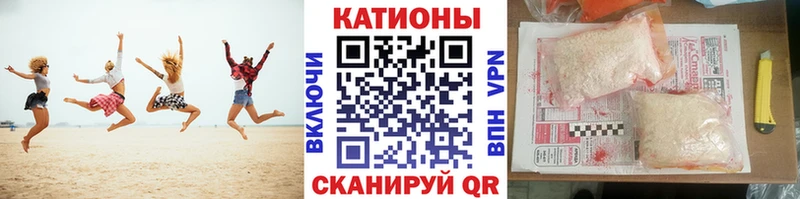 Мефедрон мука Усть-Лабинск