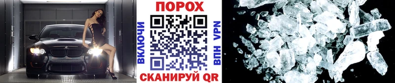 ссылка на мегу ССЫЛКА Усть-Лабинск МЕТАМФЕТАМИН Декстрометамфетамин 99.9%