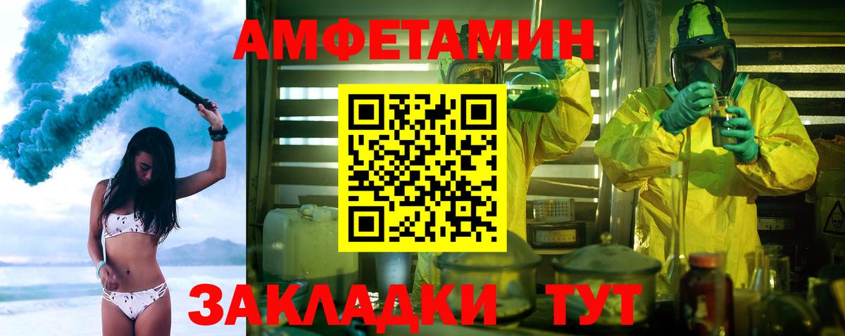 Первитин Декстрометамфетамин 99.9% Усть-Лабинск