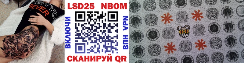 Марки NBOMe 1,5мг  Усть-Лабинск 