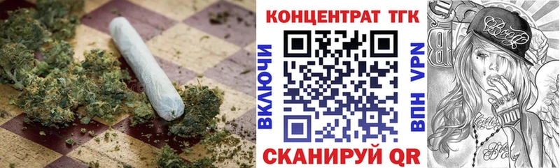 ТГК жижа  Усть-Лабинск 