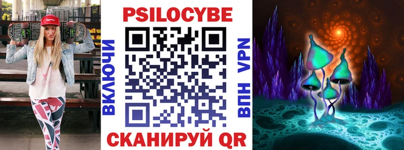 Галлюциногенные грибы мухоморы  OMG   Усть-Лабинск 